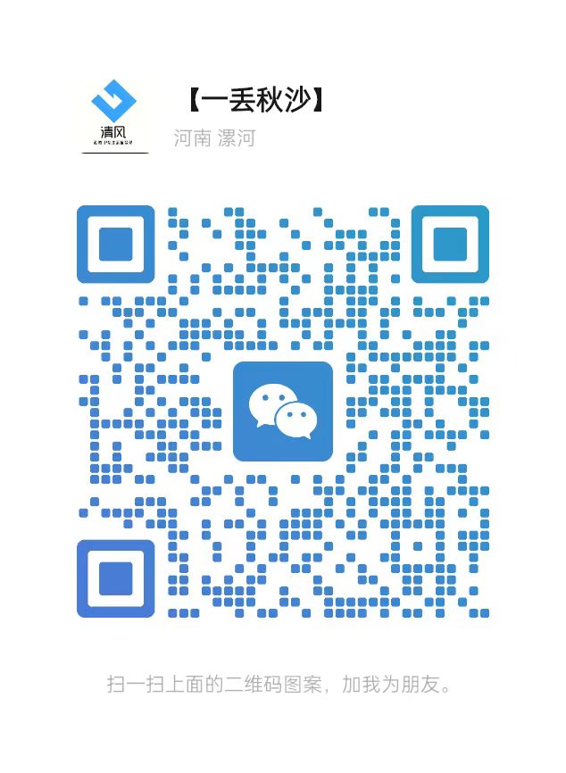扫一扫加微信-云网创